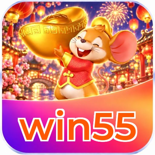 win55 Logo